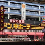 Mainichi Building Osaka